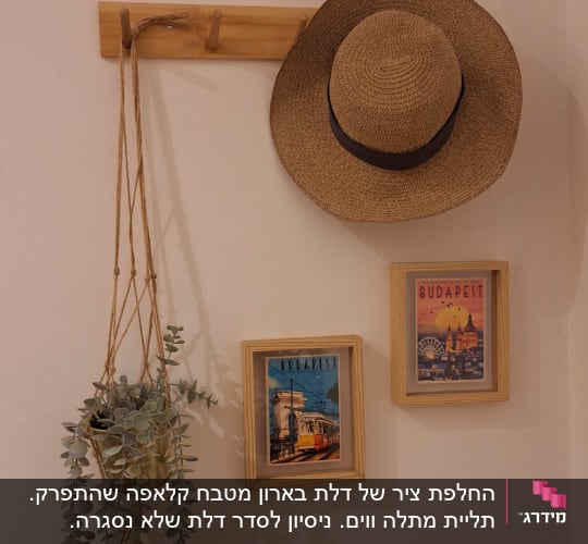 החלפת ציר של דלת בארון מטבח קלאפה שהתפרק. תליית מתלה ווים. ניסיון לסדר דלת שלא נסגרה.